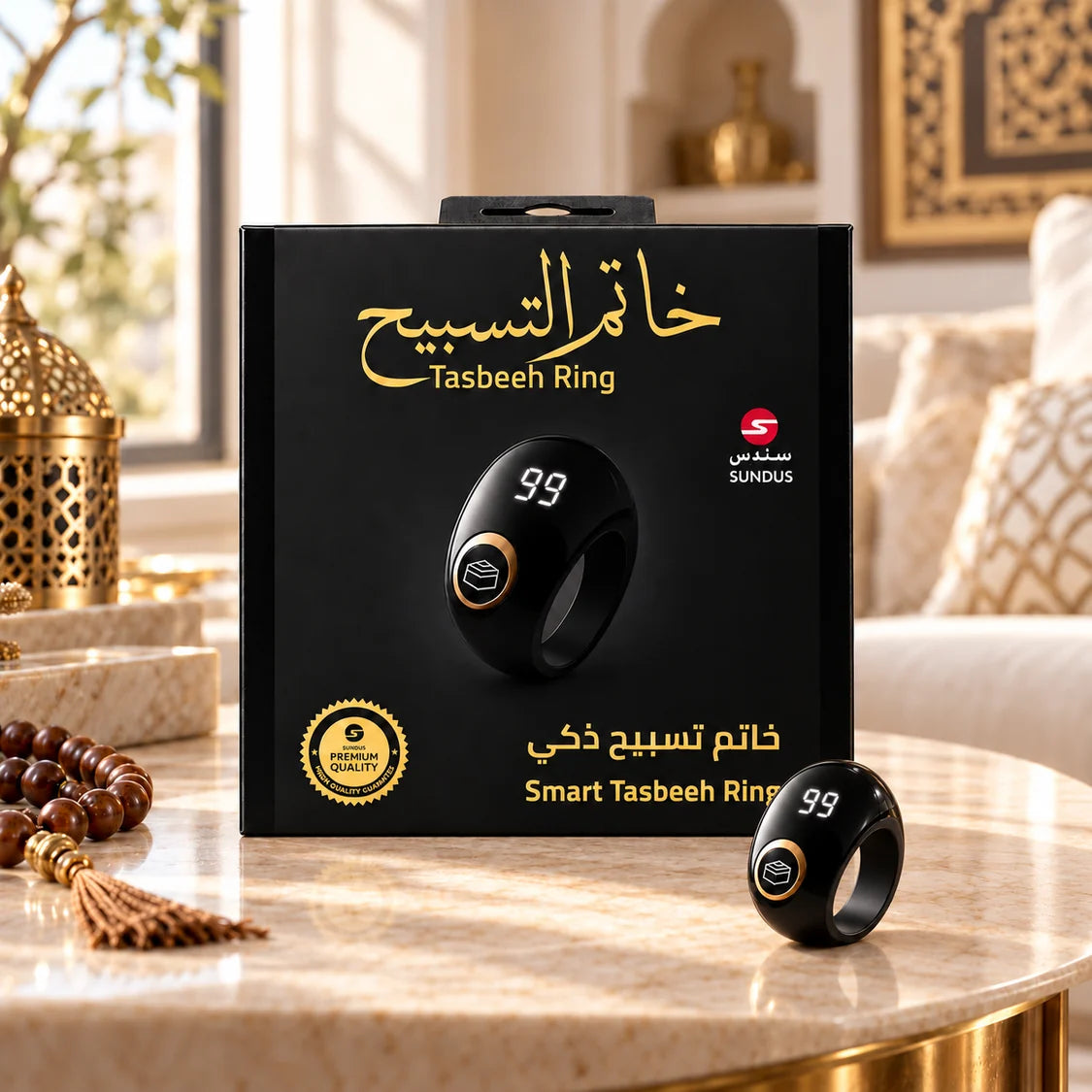 Smart Tasbeeh Ring