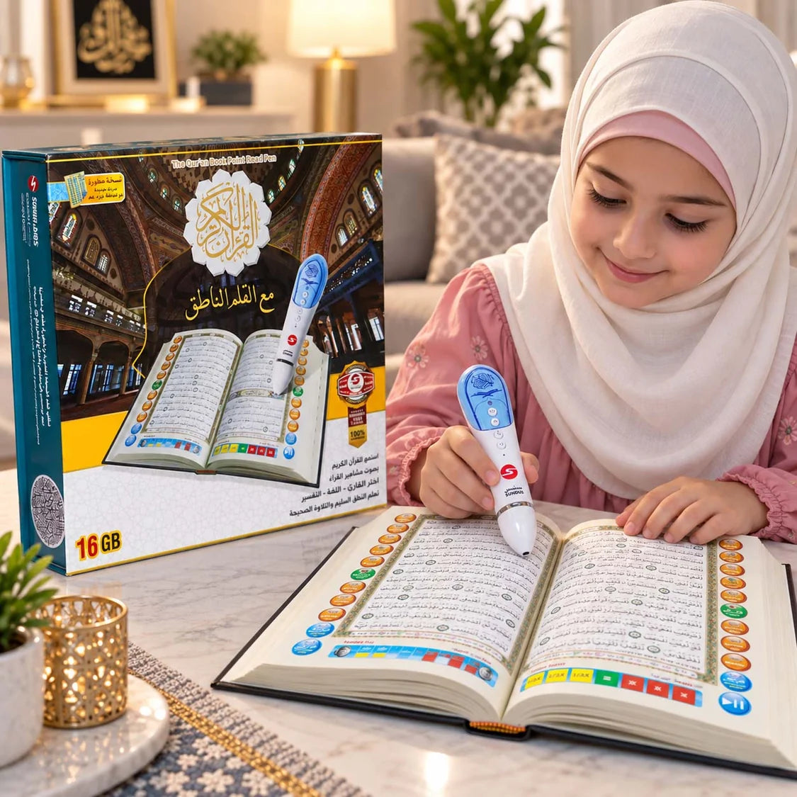 القرآن الكريم مع القلم الناطق الحجم 16 جي بي مقاس 14*20 سم