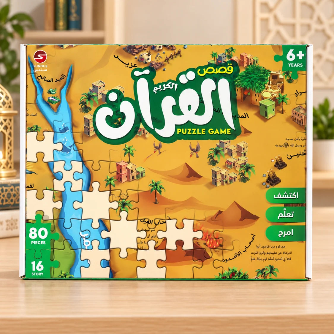 Interactive Faith Stories Puzzle Collection (Book + Puzzle)