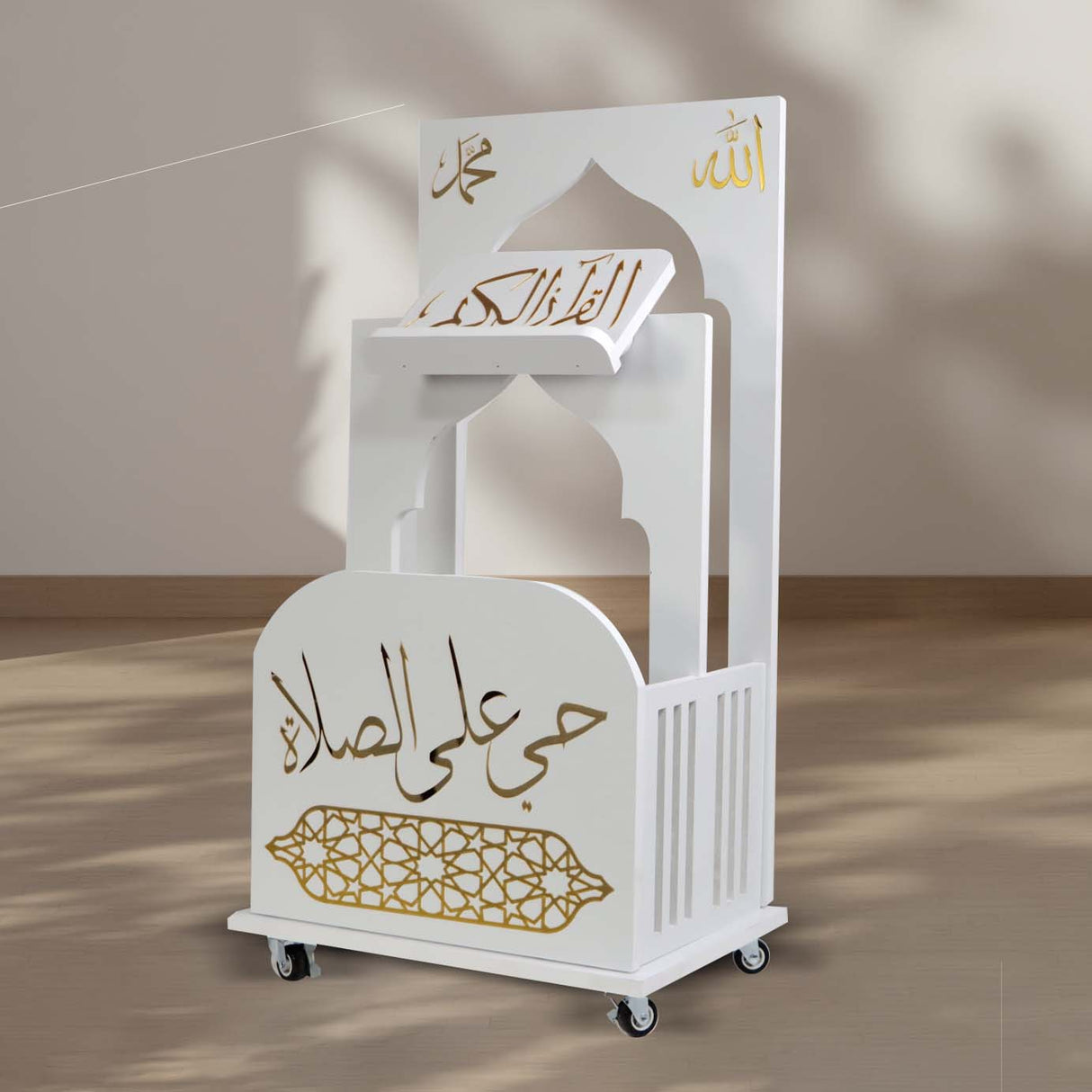 حامل القرآن الكريم – لركن الصلاة