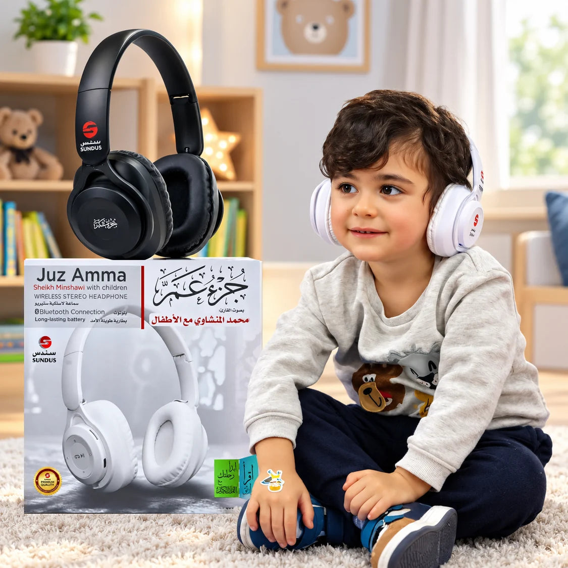 سماعة بلوتوث لاسلكية جزء عم