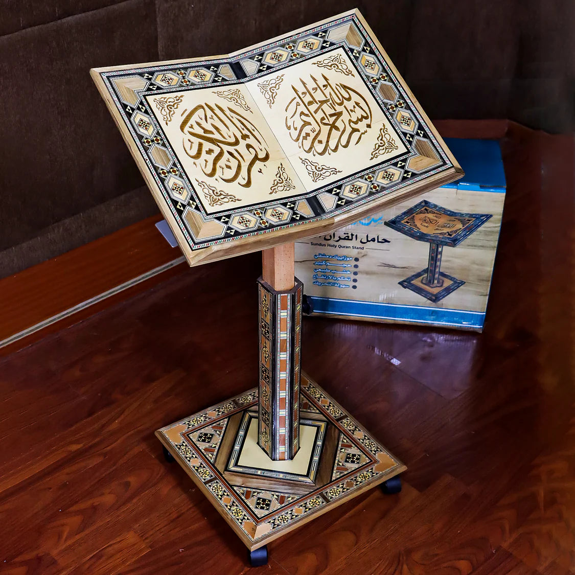 حامل المصحف الجوامعي من خشب الموزاييك الدمشقي