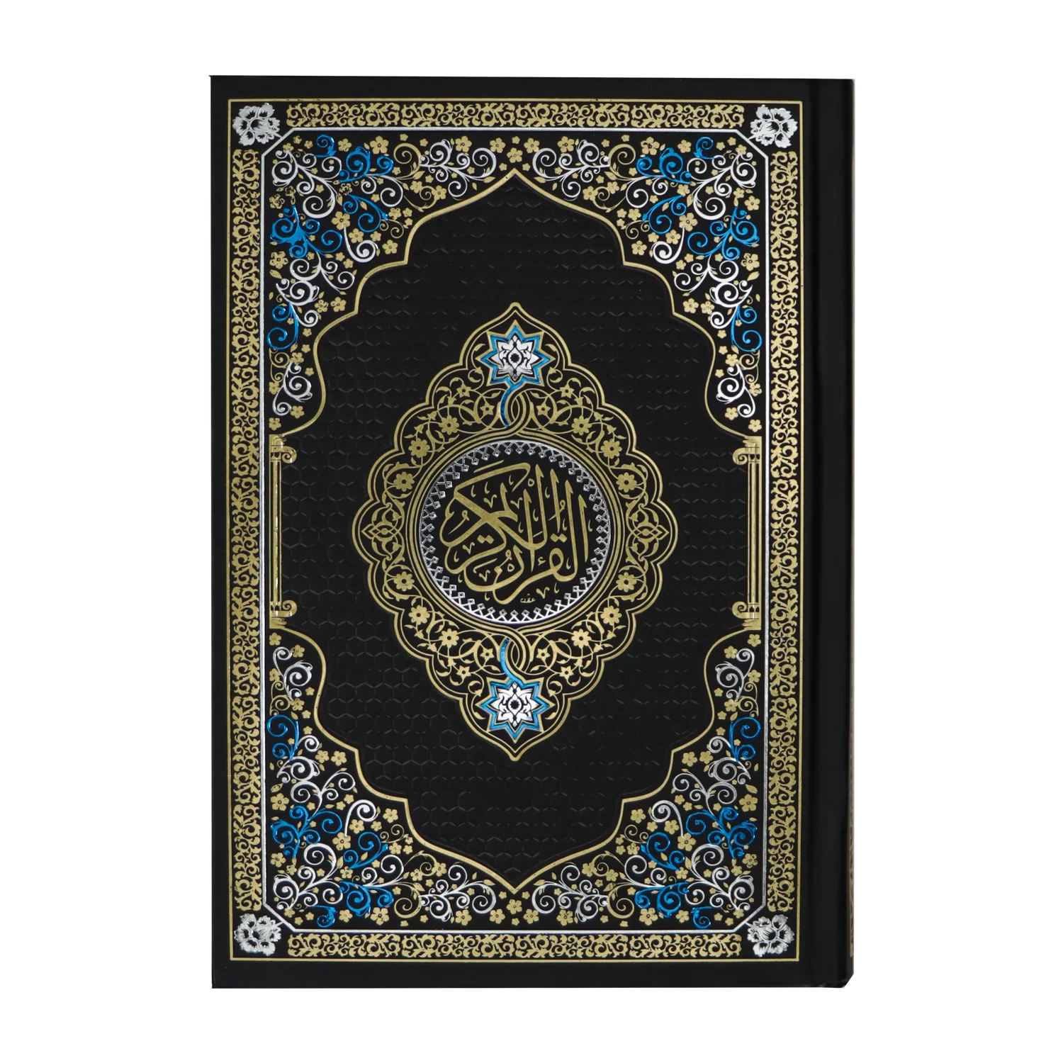 القلم القارئ مع مصحف تفاعلي كبير 16 جي بي  مقاس 17*24 سم