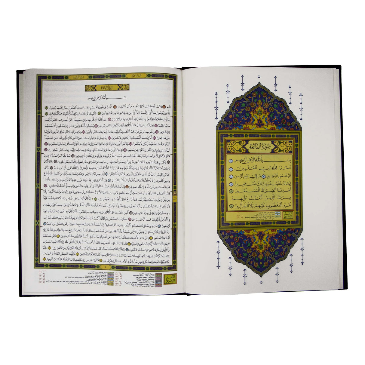 مصحف القيام والتهجد مع التقسيم الموضوعي لآيات القرآن الكريم قيام : 35 * 25