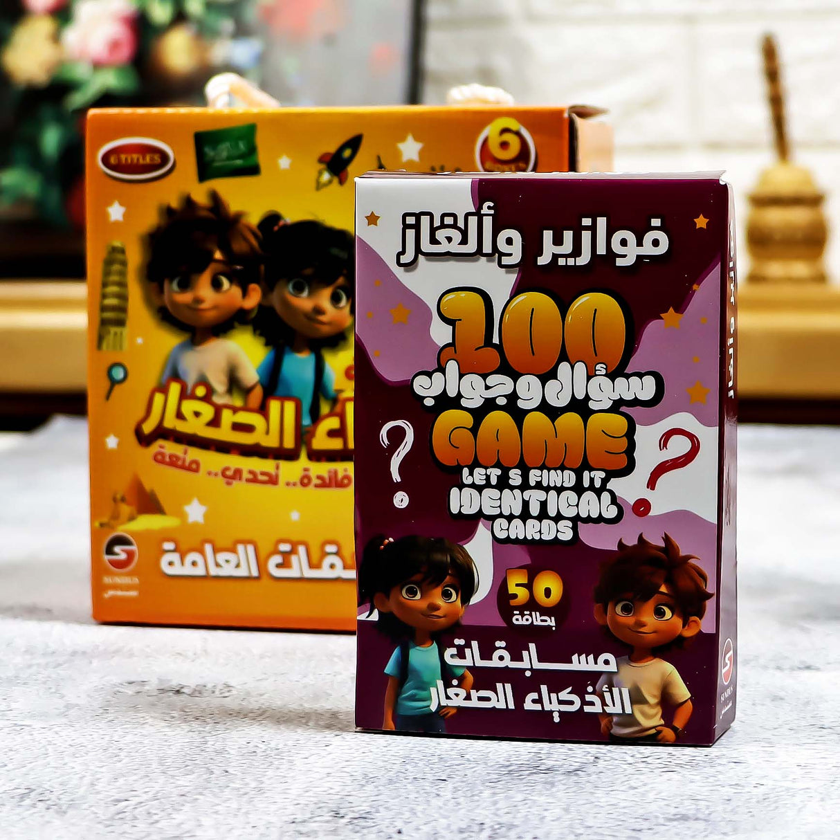 بطاقات مسابقات الاذكياء الصغار - المسابقات العامة