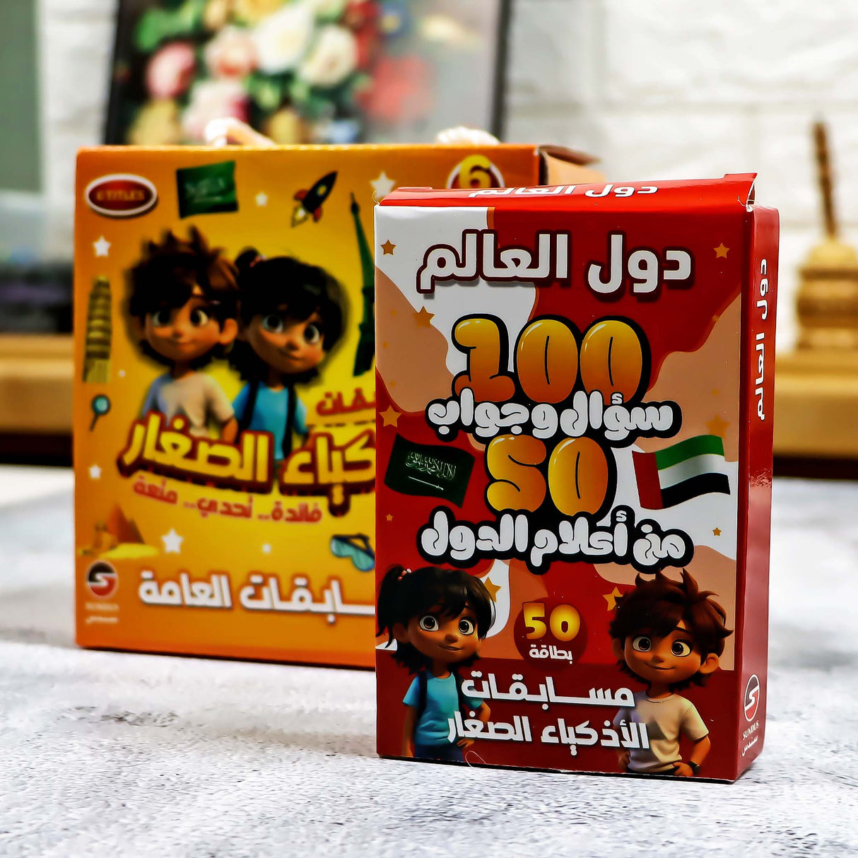 بطاقات مسابقات الاذكياء الصغار - المسابقات العامة