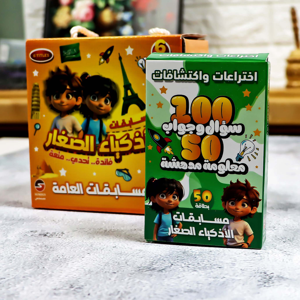 بطاقات مسابقات الاذكياء الصغار - المسابقات العامة