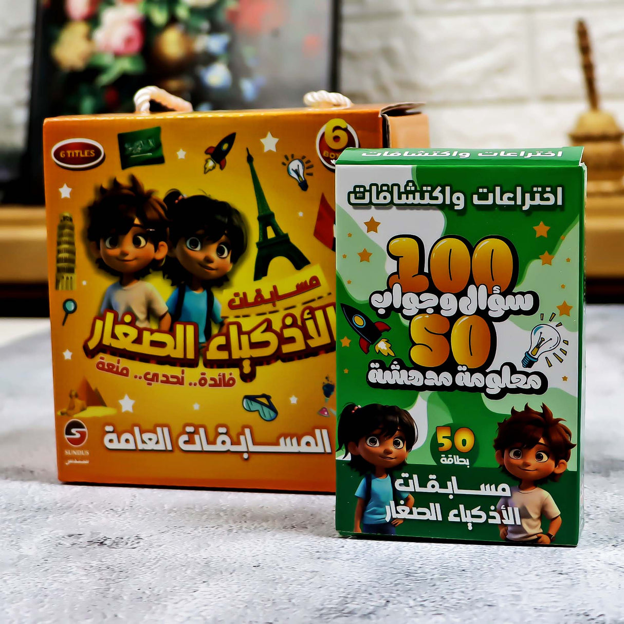 بطاقات مسابقات الاذكياء الصغار - المسابقات العامة