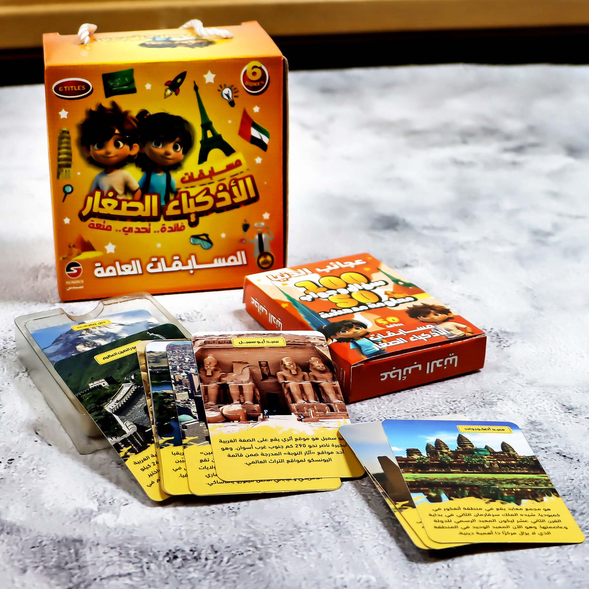 بطاقات مسابقات الاذكياء الصغار - المسابقات العامة