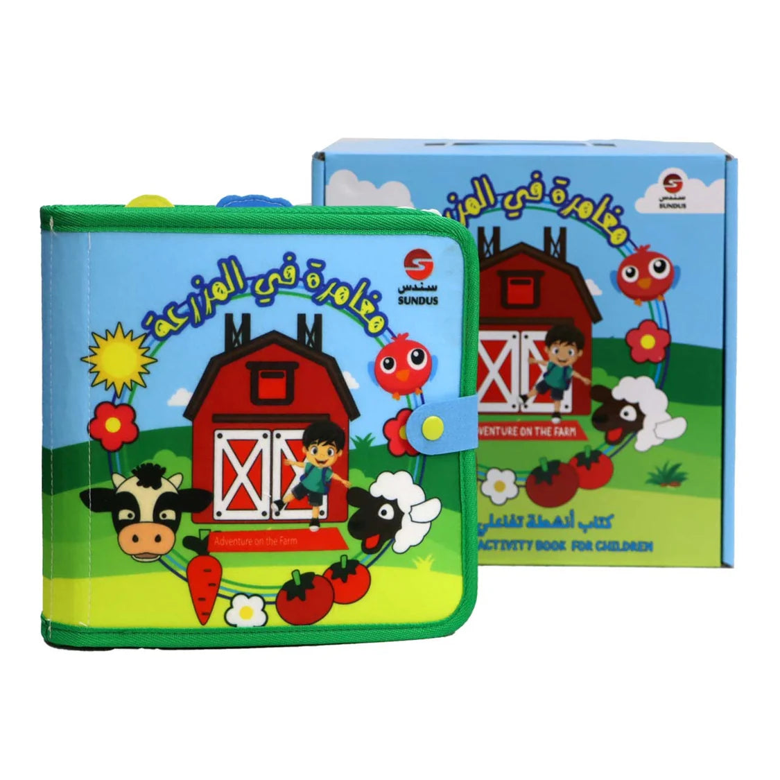 مغامرة في المزرعة – كتاب أنشطة قماشي للأطفال