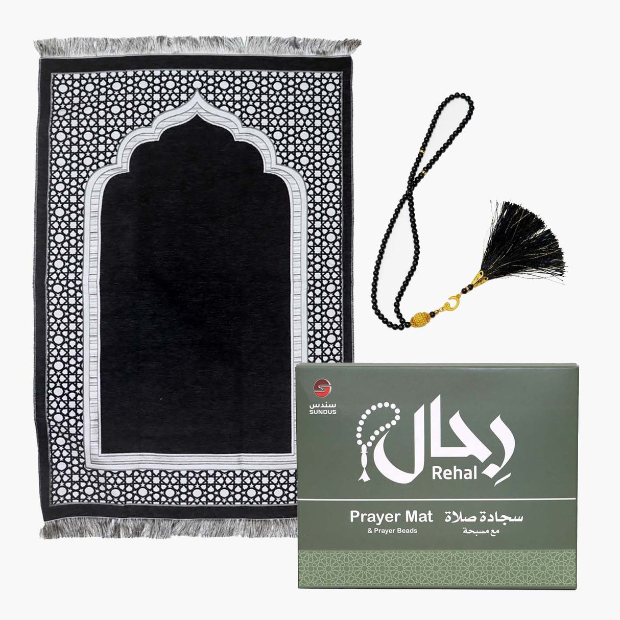 Rahhal Prayer Mat with Tasbeeh