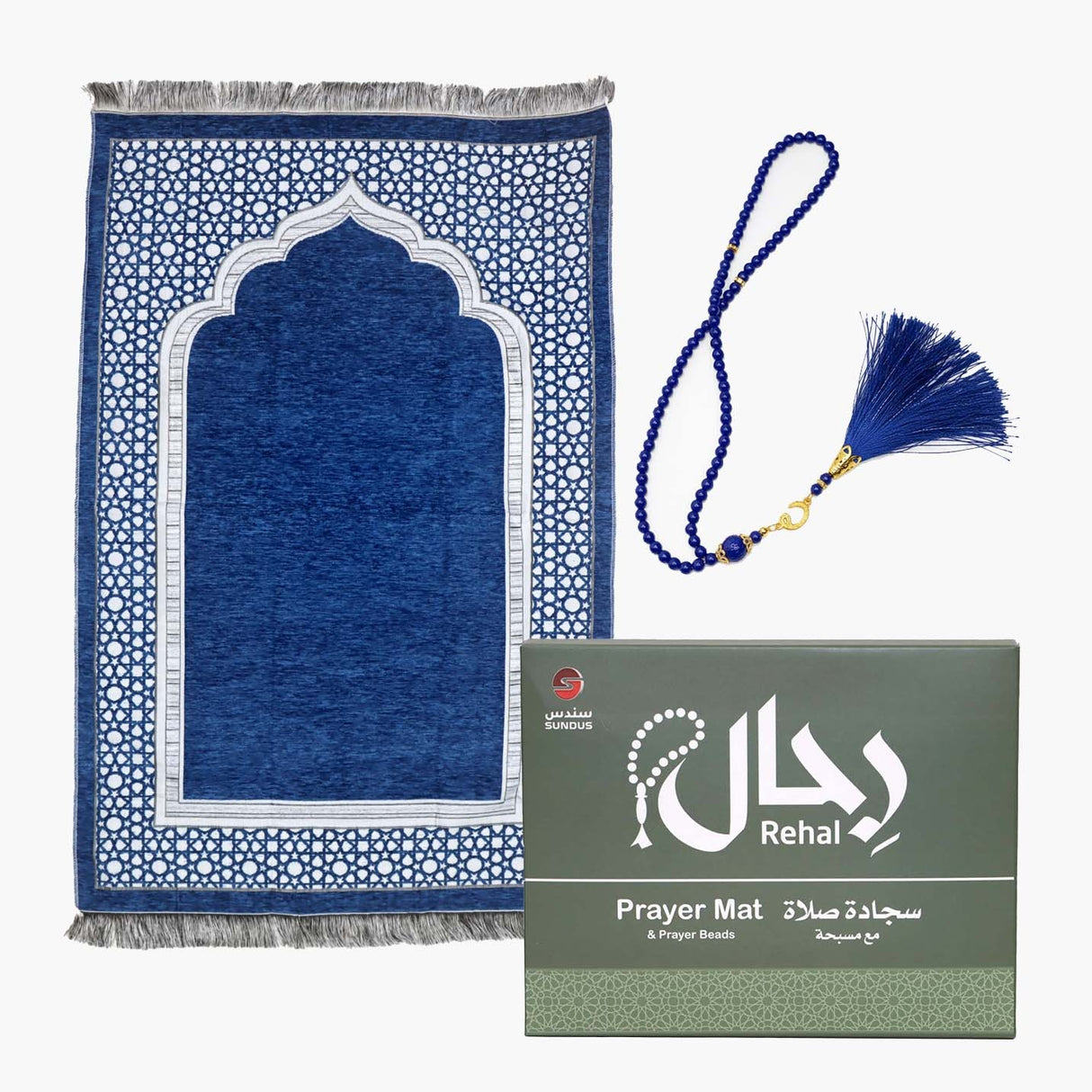 Rahhal Prayer Mat with Tasbeeh