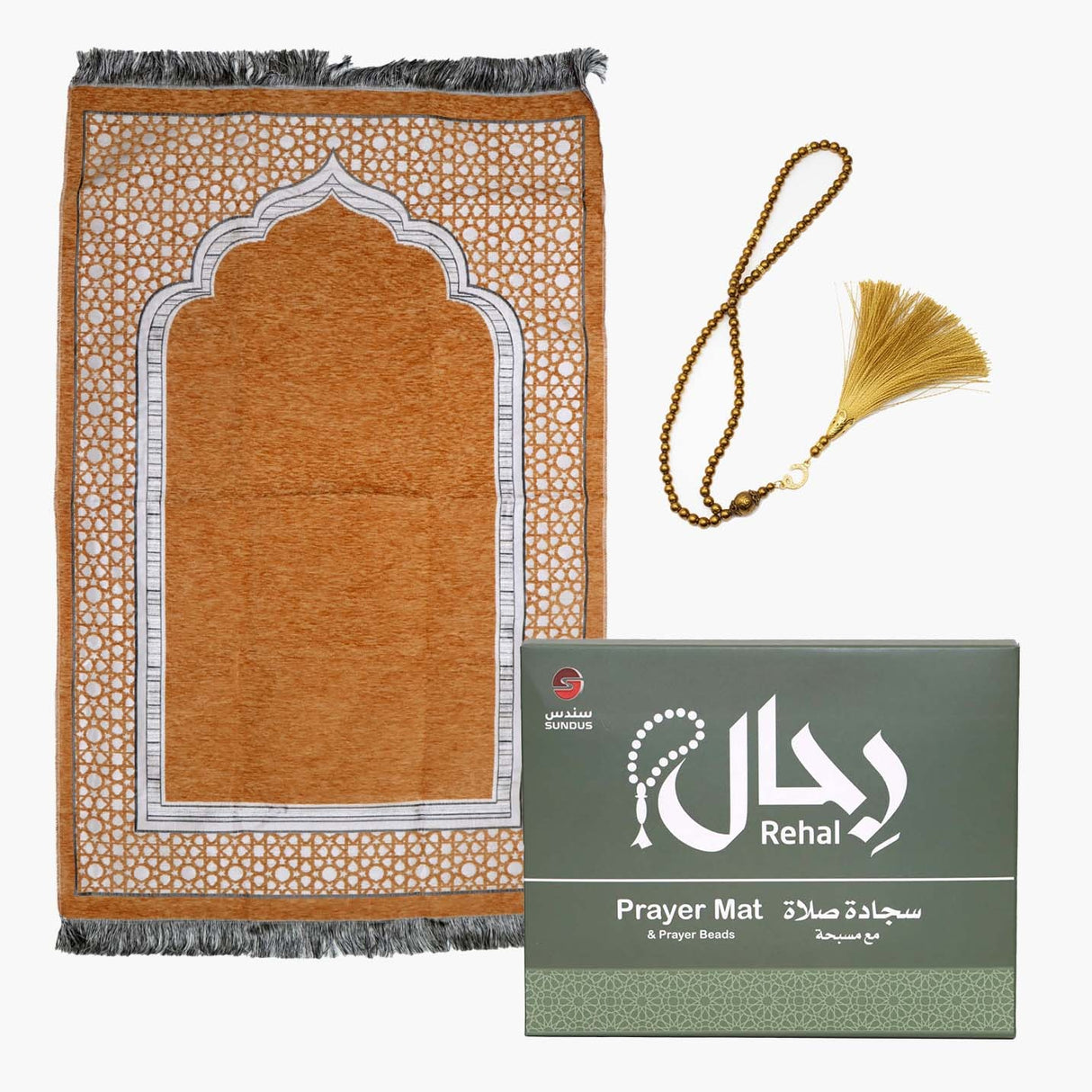 Rahhal Prayer Mat with Tasbeeh