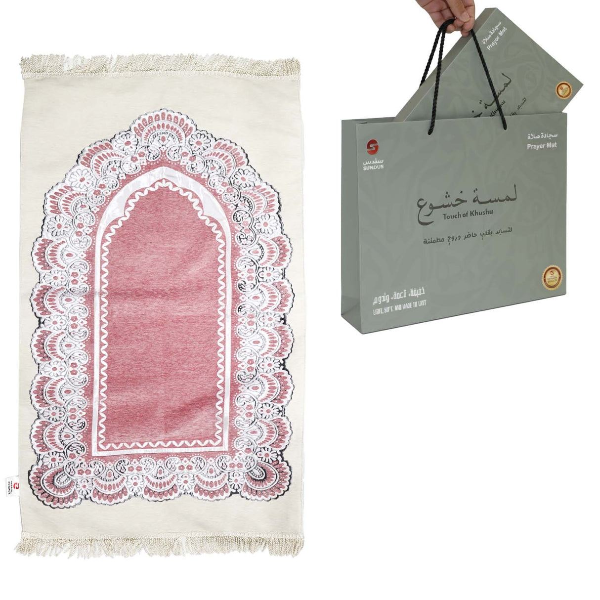 Touch of Prayer Mat