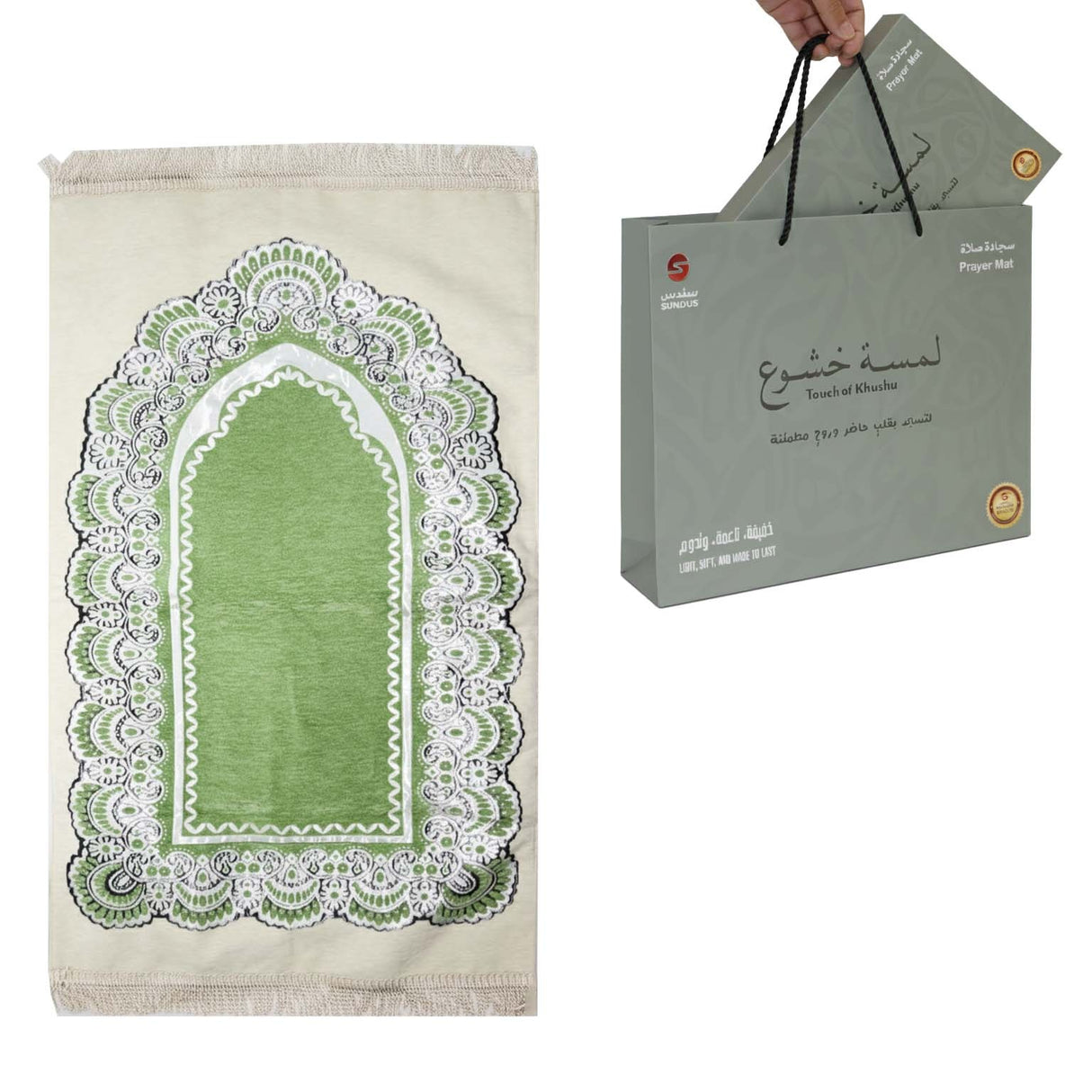 Touch of Prayer Mat