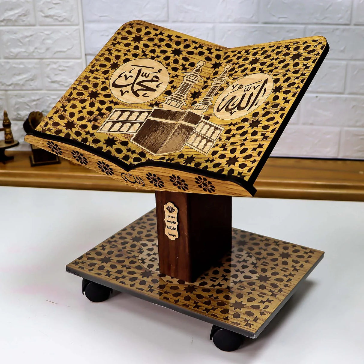 حامل الحرم المكي