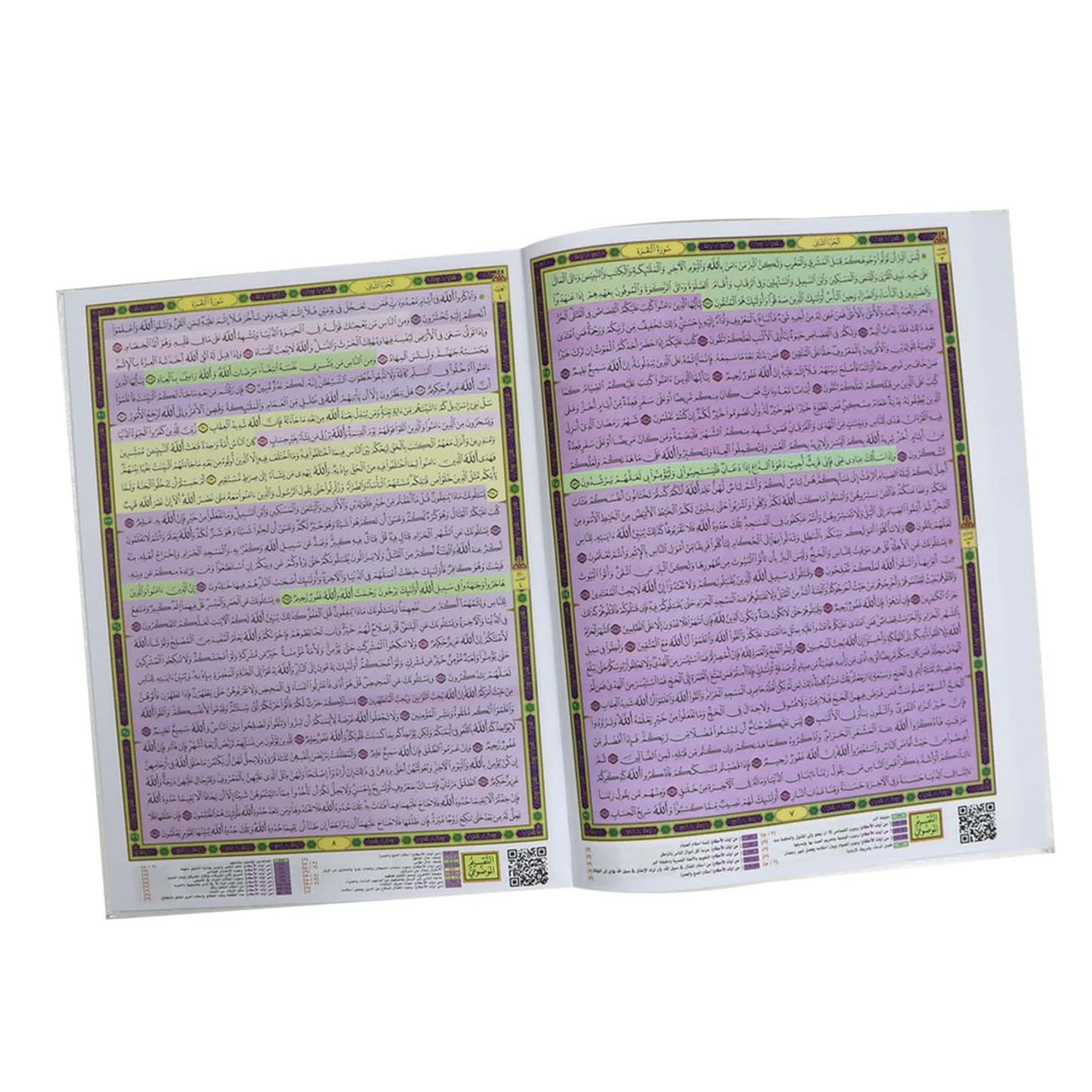مصحف القيام والتهجد مع التقسيم الموضوعي لآيات القرآن الكريم مع قارئ كيو باركود : 35 * 25