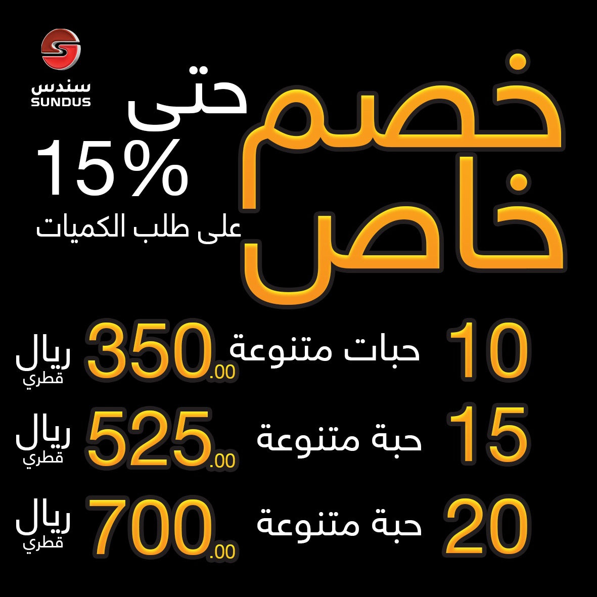 سجادة المدينة في علبة اسطوانية هدايا الحج