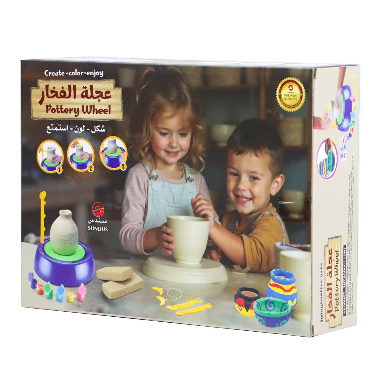 عجلة الفخار