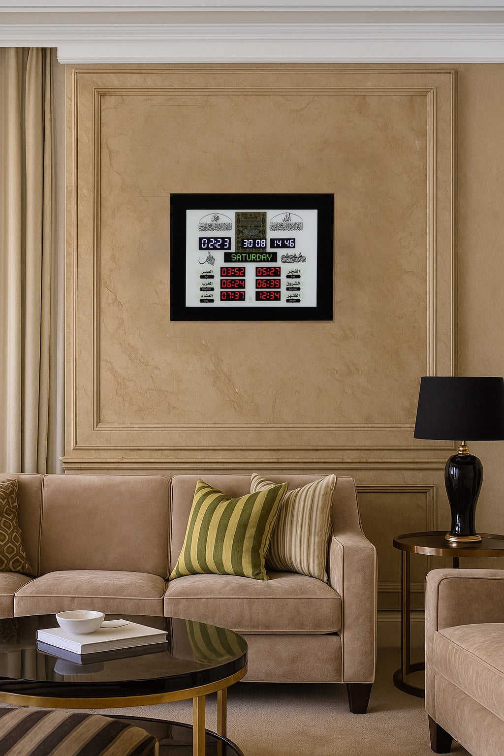 ساعة الآذان