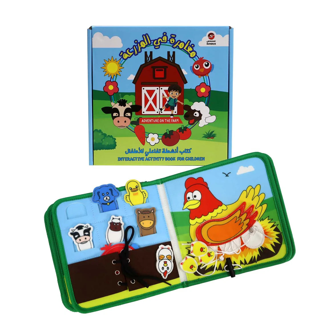 مغامرة في المزرعة – كتاب أنشطة قماشي للأطفال