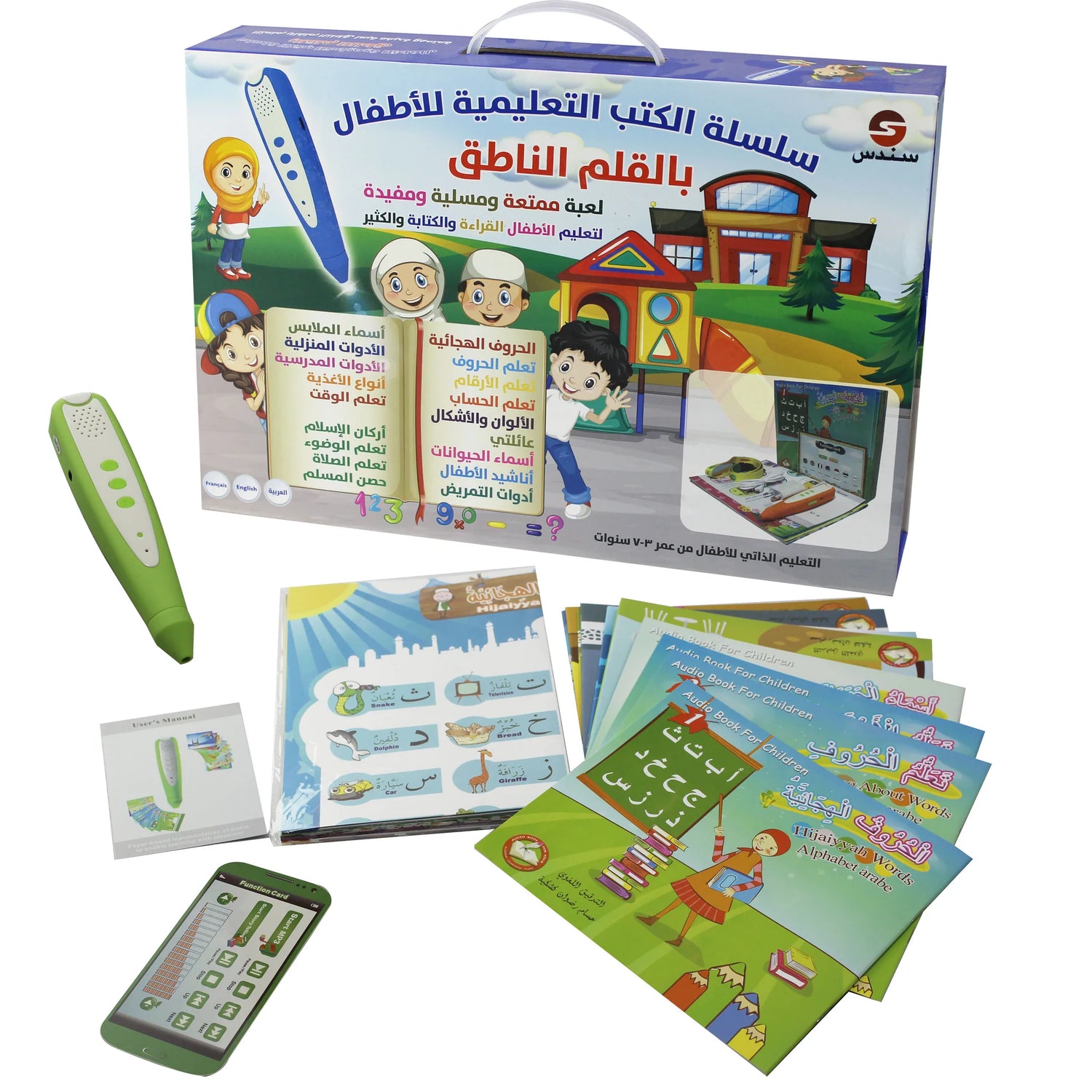 Interactive Educational Book Series for Children with Reading Pen