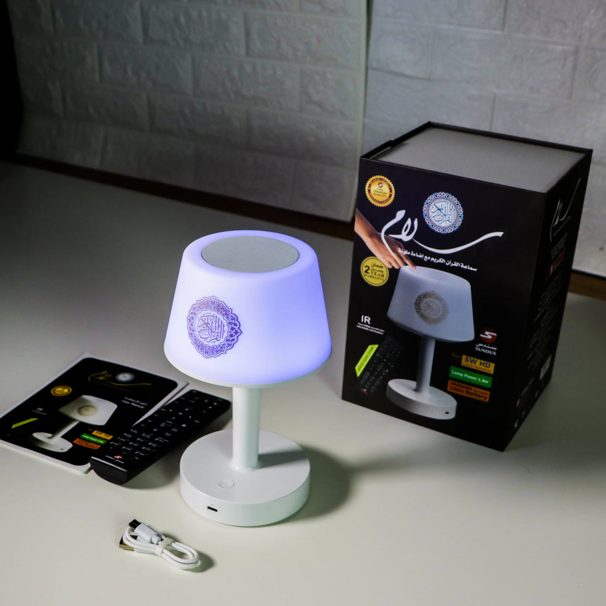 Sundus Salam Speaker