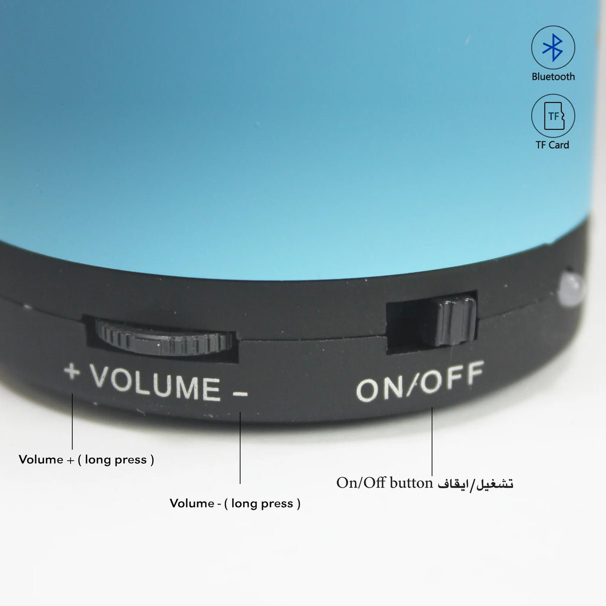 Teach Me Quran Speaker