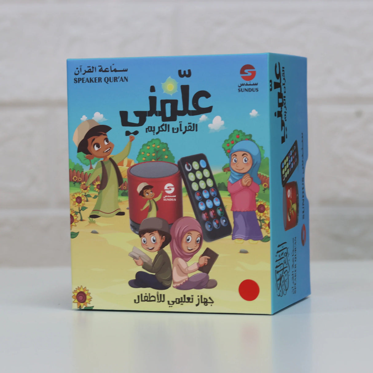 Teach Me Quran Speaker