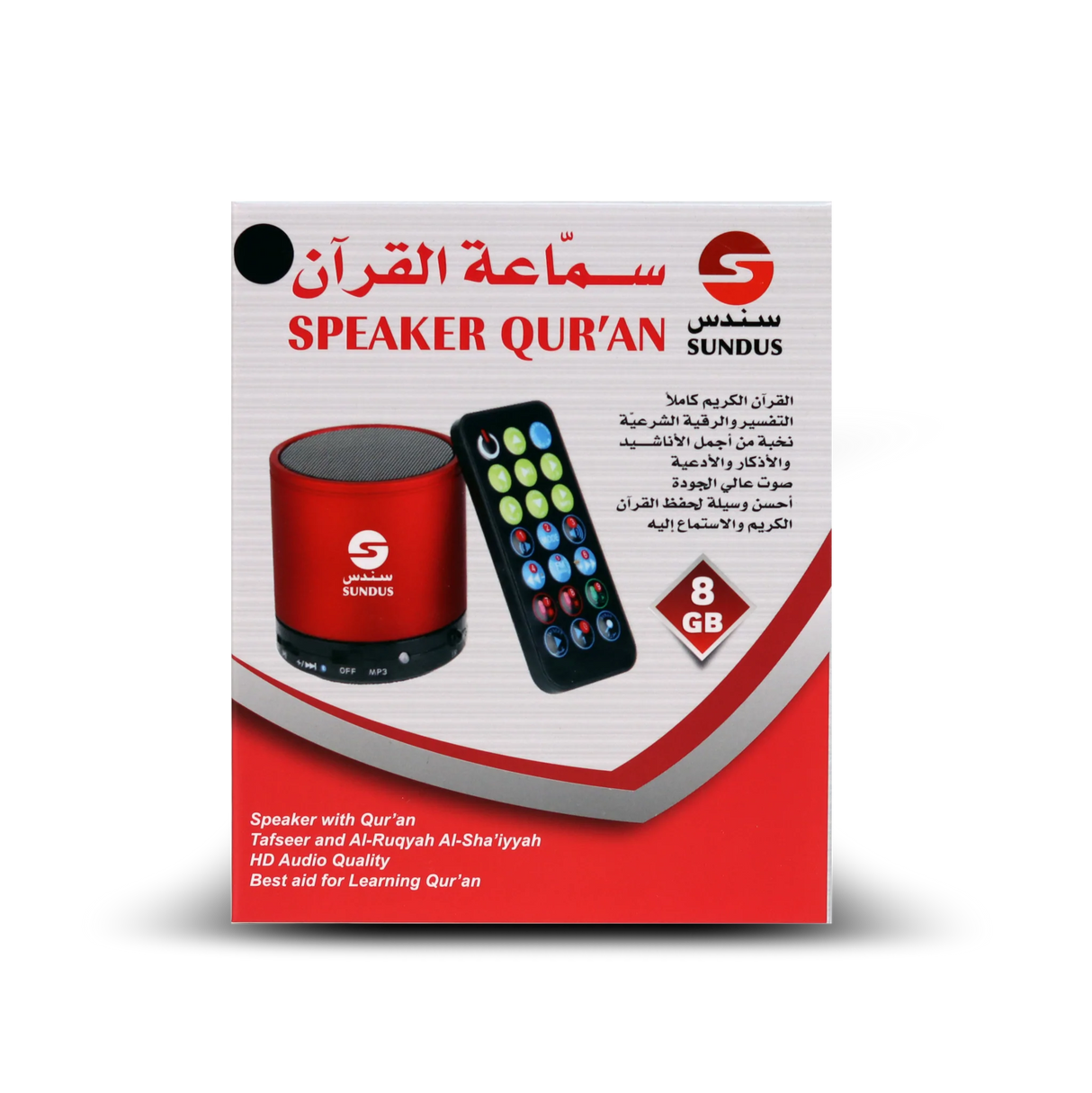 سماعة القران الكريم استمع للقرآن الكريم كاملا بصوت 14 قارئ