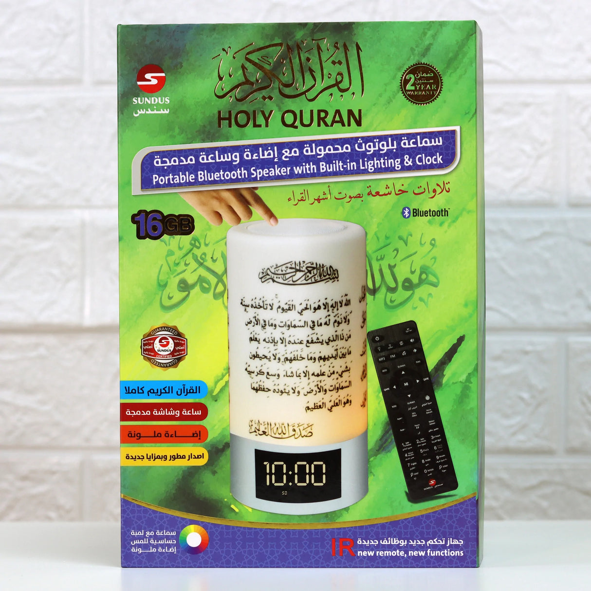 سماعة بلوتوث محمولة مع اضاءة وساعة مدمجة