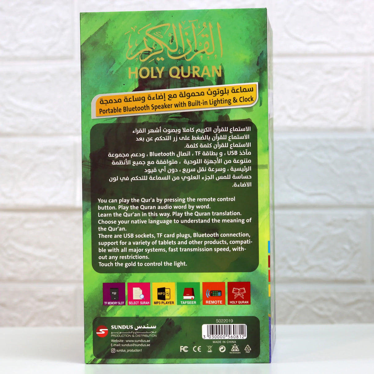 سماعة بلوتوث محمولة مع اضاءة وساعة مدمجة