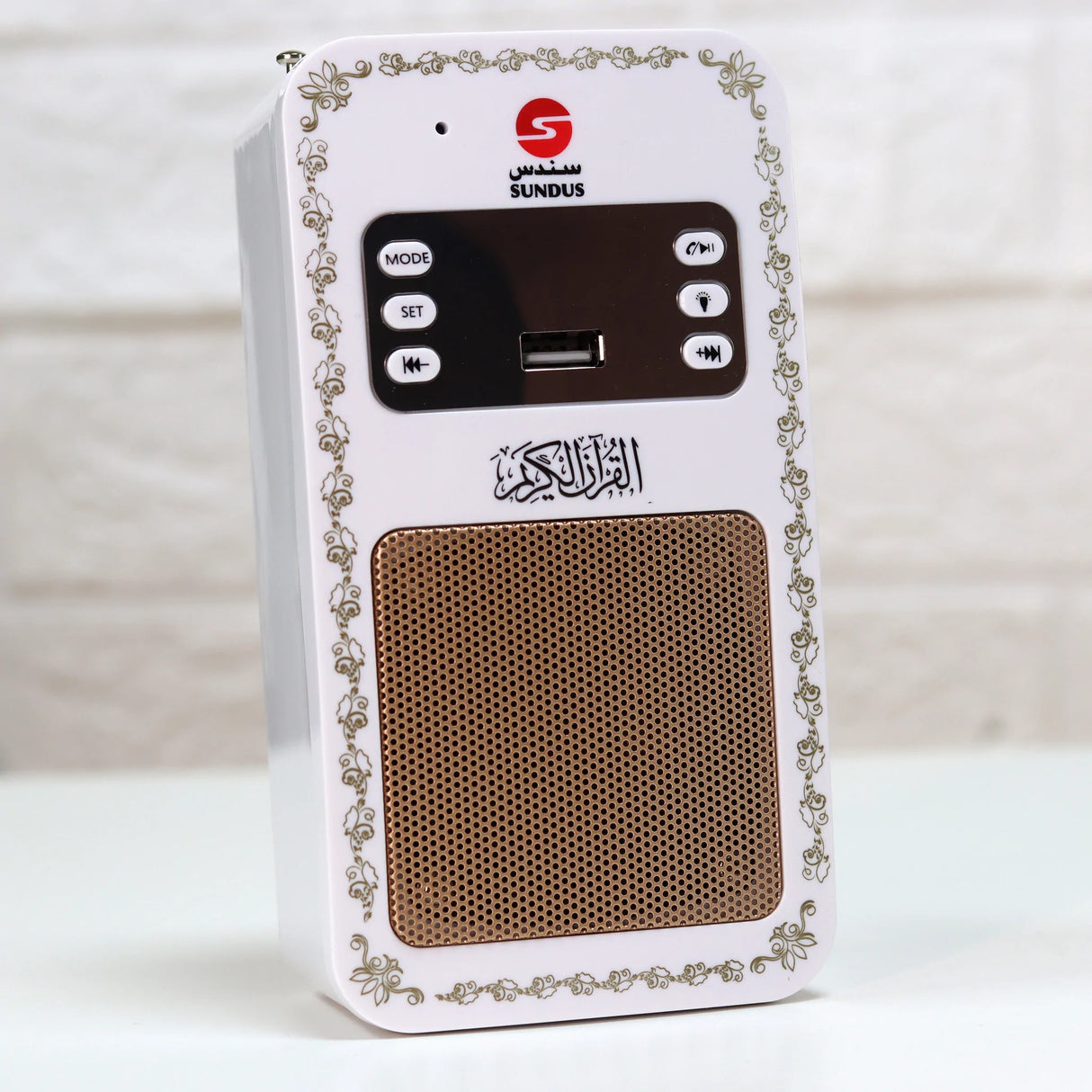 Wall-Mounted Qur'an Speaker