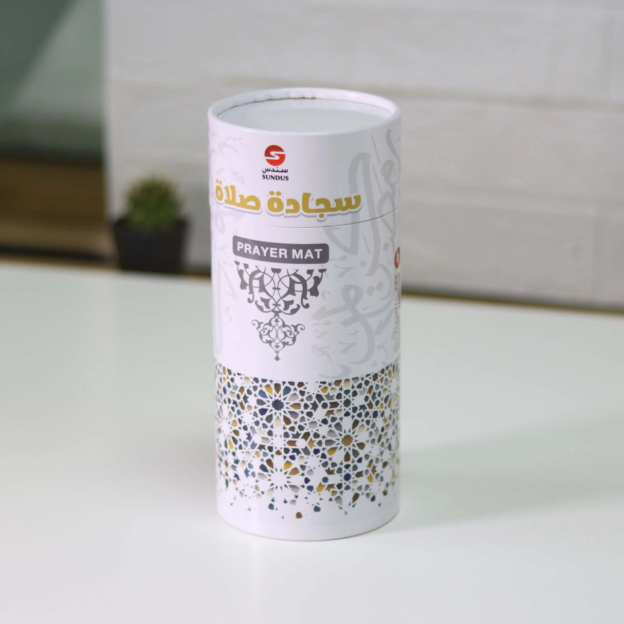 سجادة المدينة في علبة اسطوانية هدايا الحج