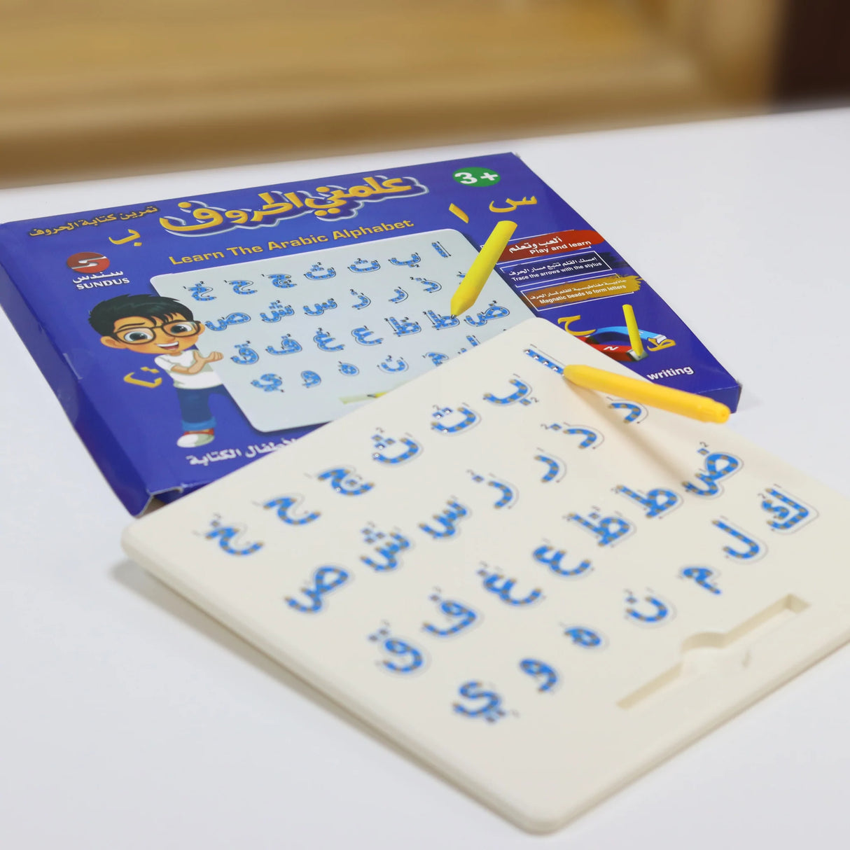 علمني الحروف لوح تعليم الكتابة المغناطيسي - الحروف العربية