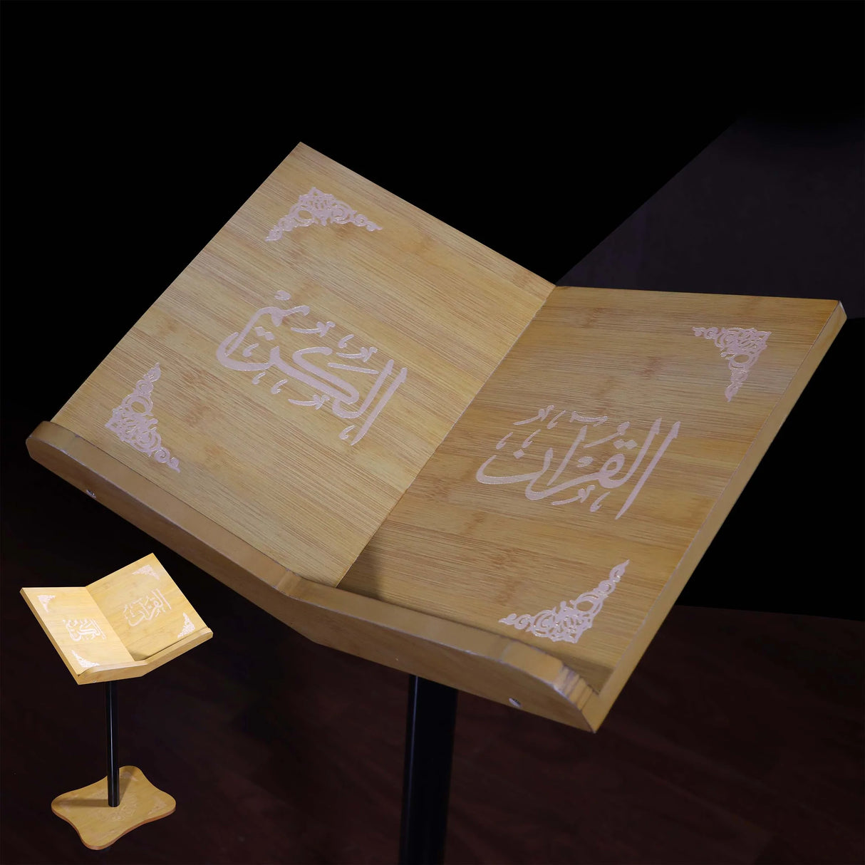 Multi-Colored Qur'an Stand