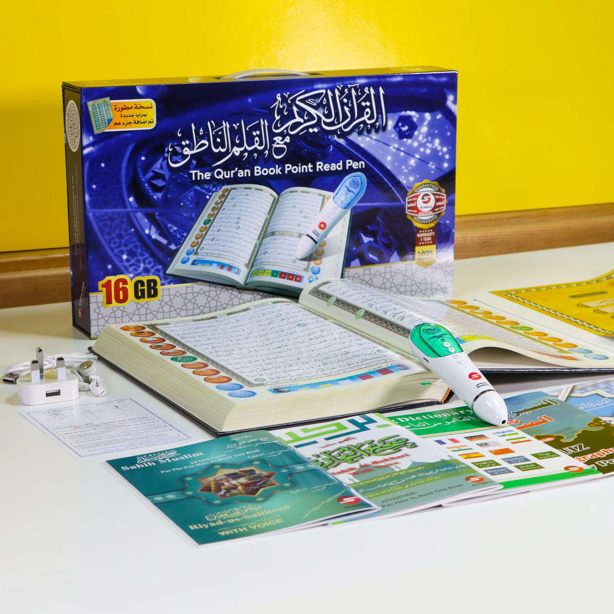 القلم القارئ مع مصحف حجم كبير مقاس 20*28 سم