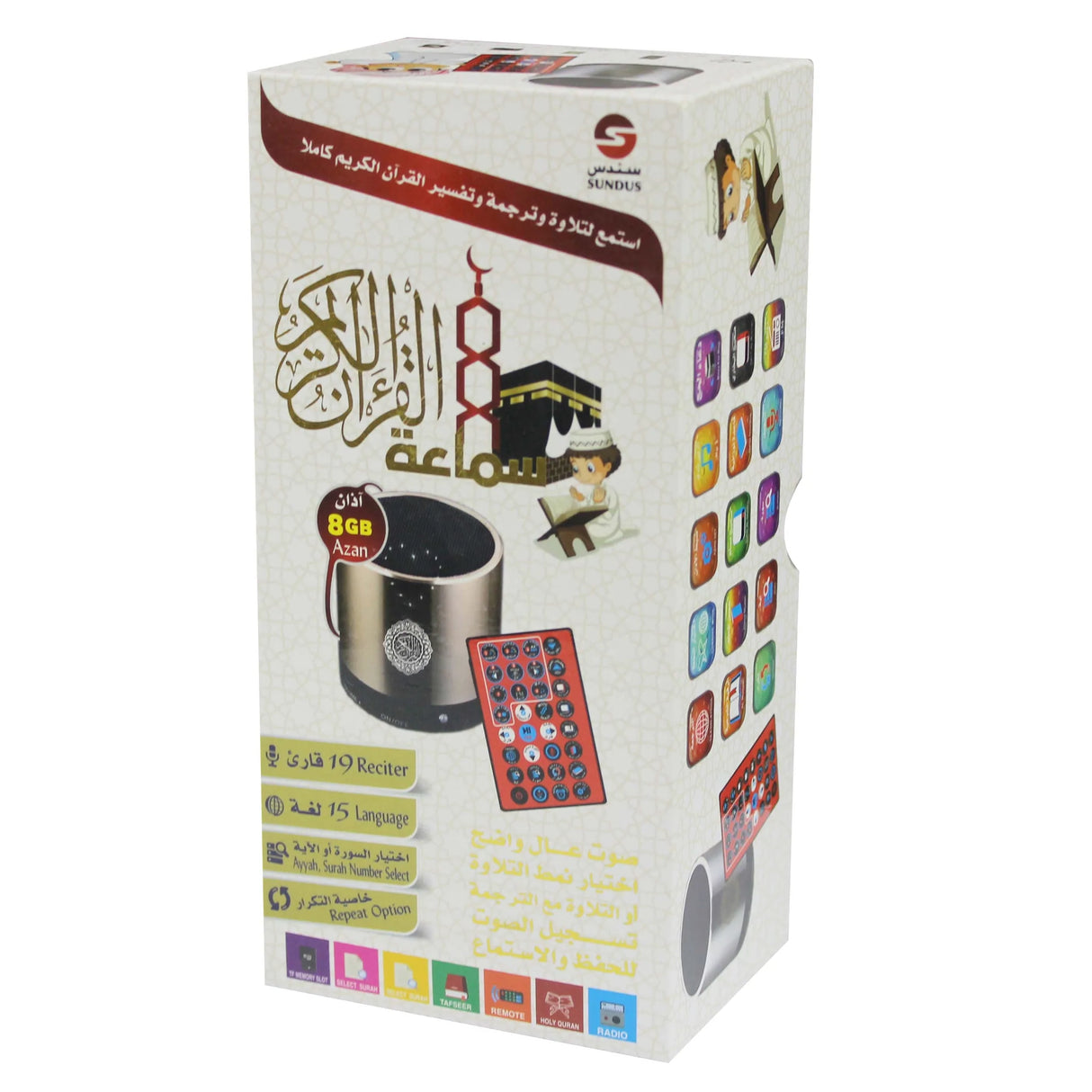 سماعة القران الكريم 8 جي بي