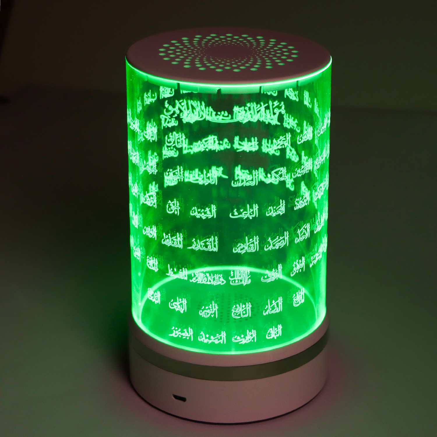 سماعة أسماء الله الحسنى المضيئة
