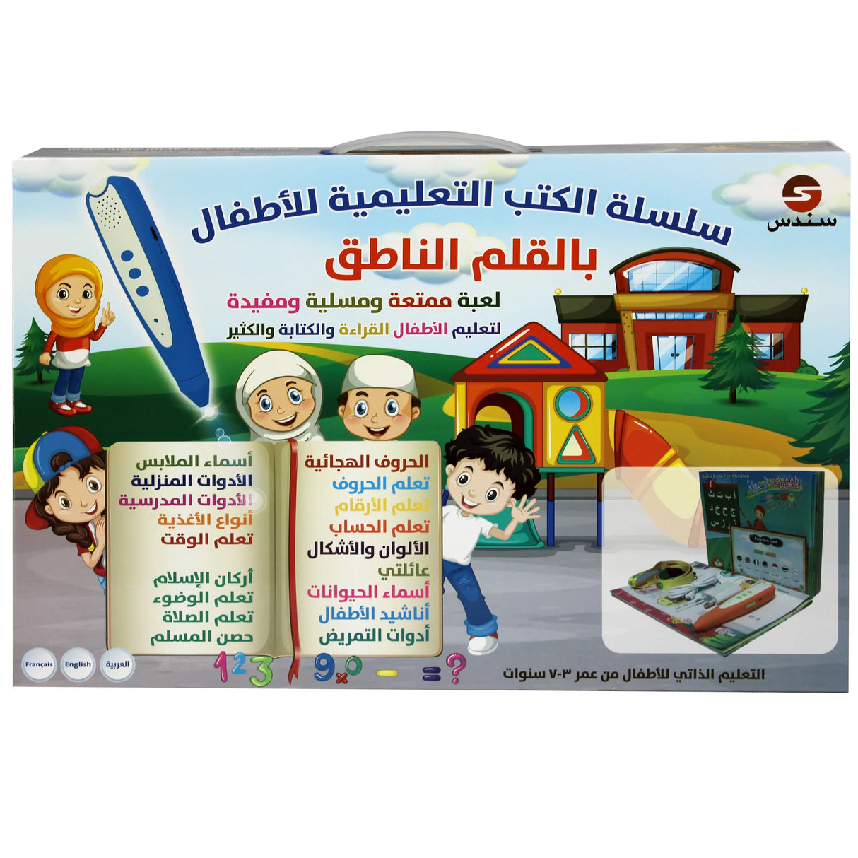 Interactive Educational Book Series for Children with Reading Pen
