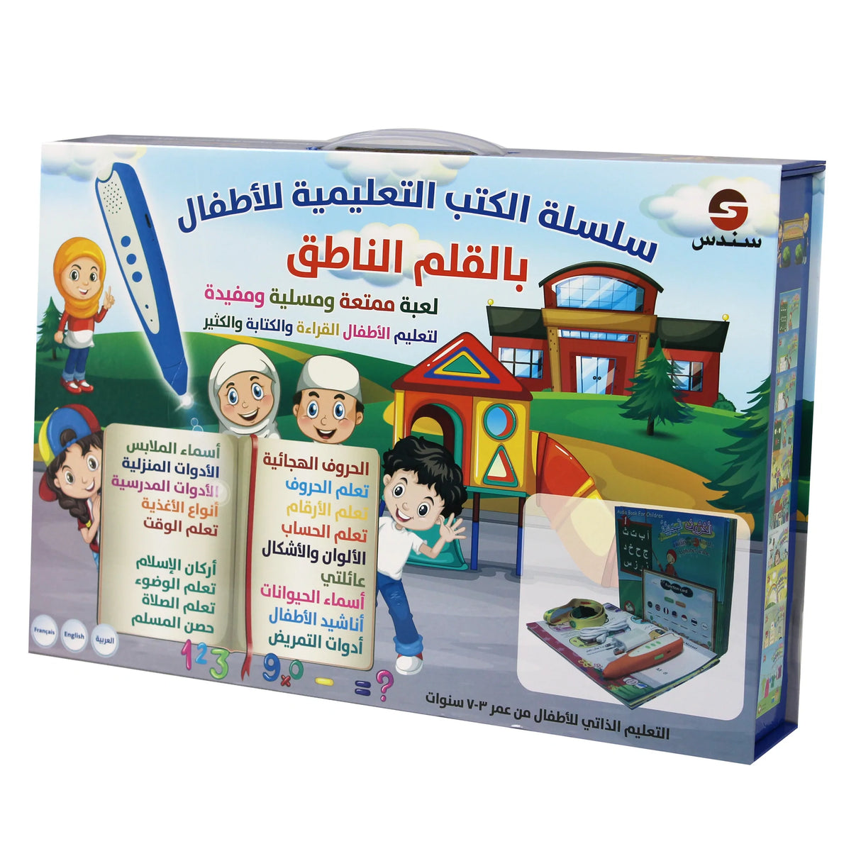 Interactive Educational Book Series for Children with Reading Pen