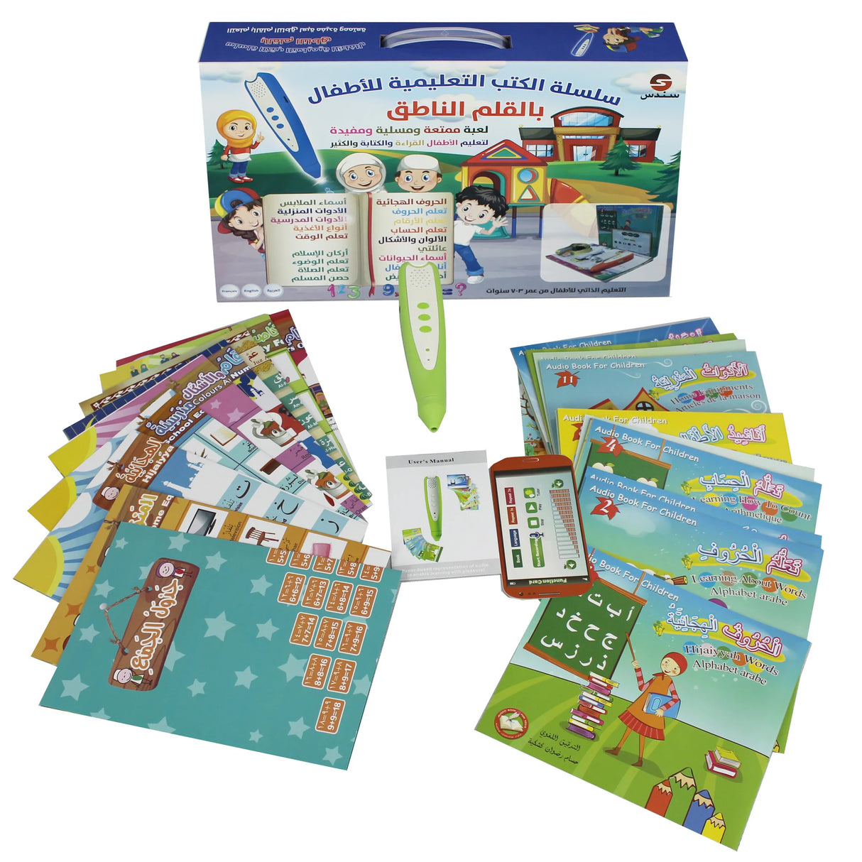 Interactive Educational Book Series for Children with Reading Pen