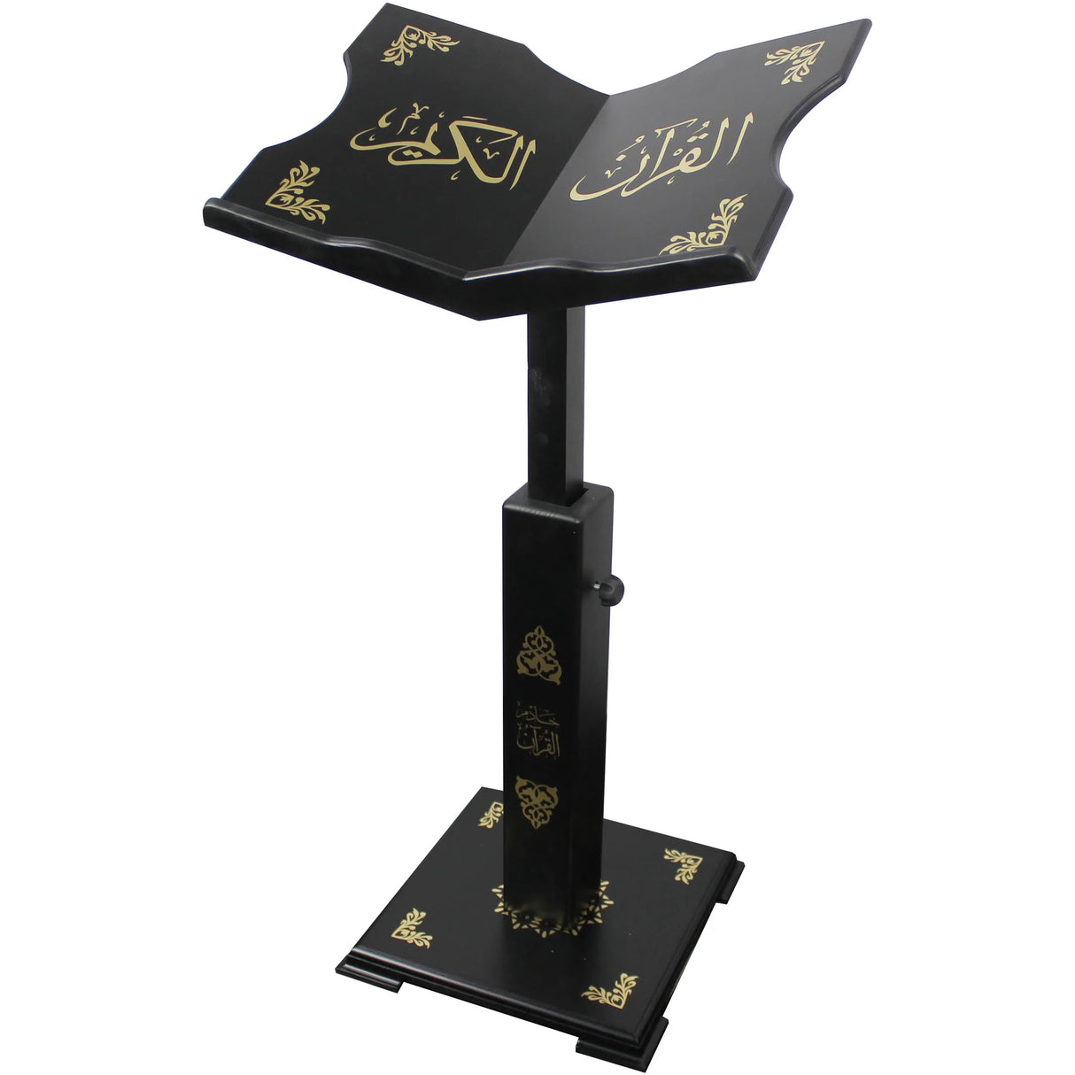 Qur'an Stand with Islamic Engravings