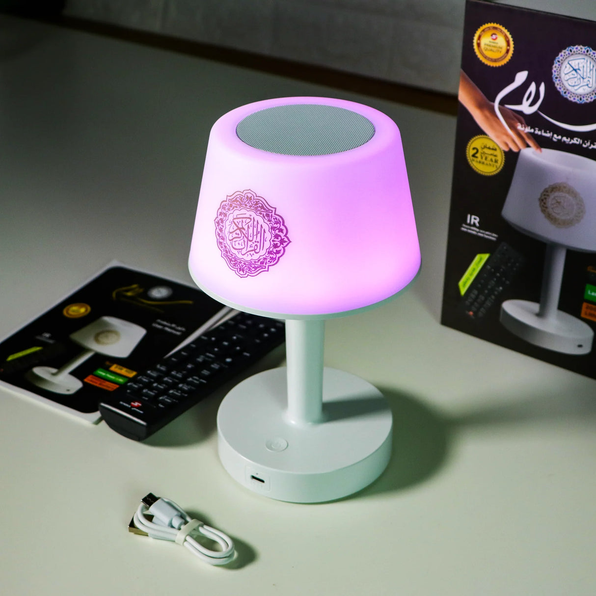 Sundus Salam Speaker