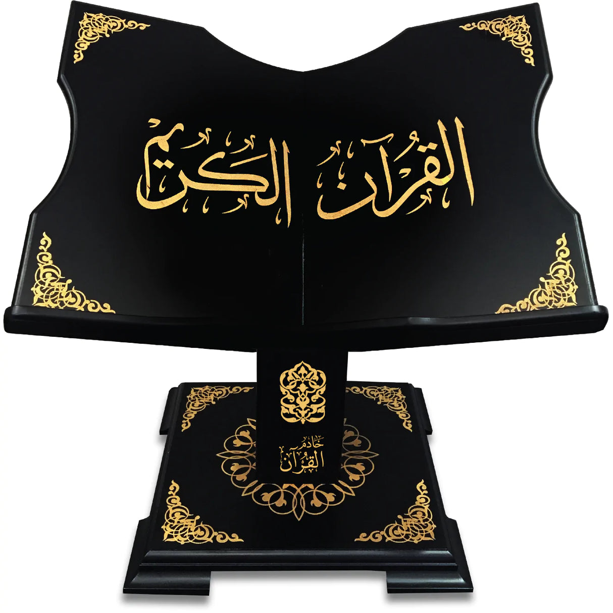 Qur'an Stand with Islamic Engravings - Floor Seating