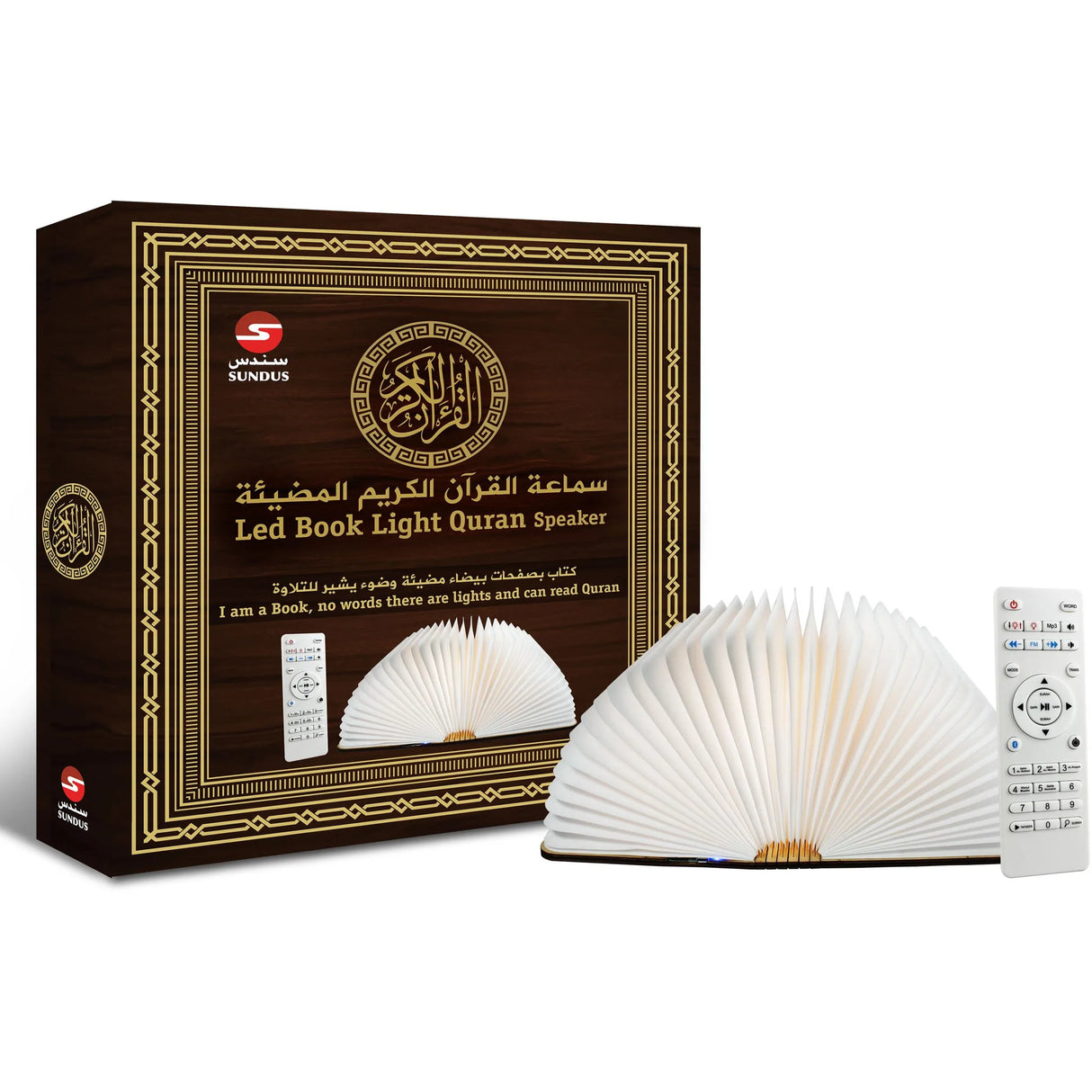 سماعة قرآن وصباح على شكل كتاب