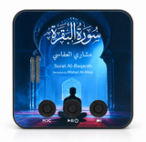 تلاوات  