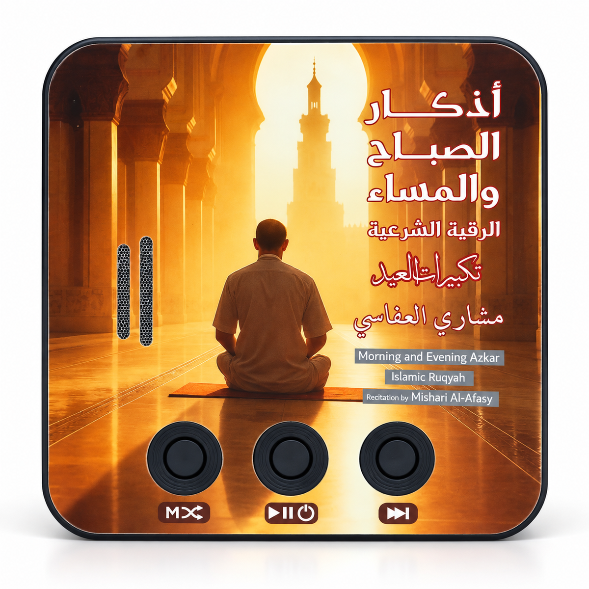 تلاوات  