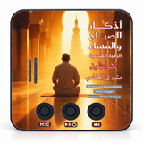تلاوات  
