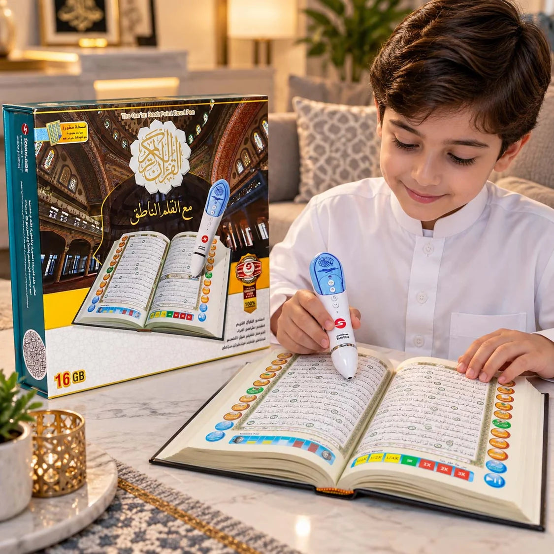 ​​القرآن الكريم مع القلم الناطق الحجم 16 جي بي مقاس 14*20 سم 